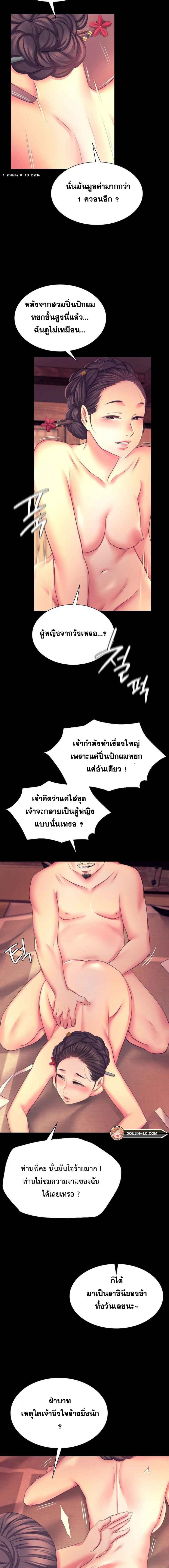 page-16