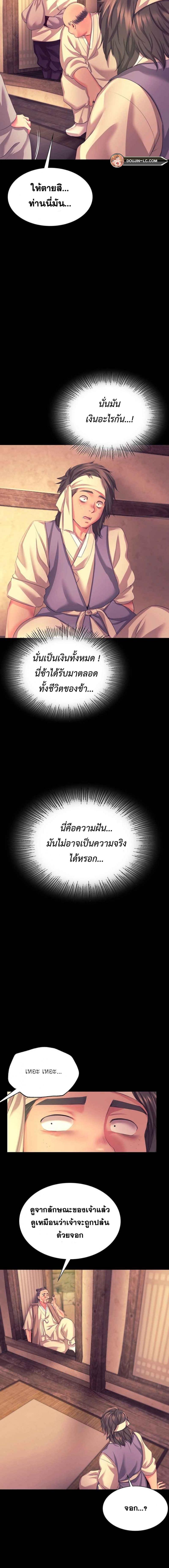 page-10