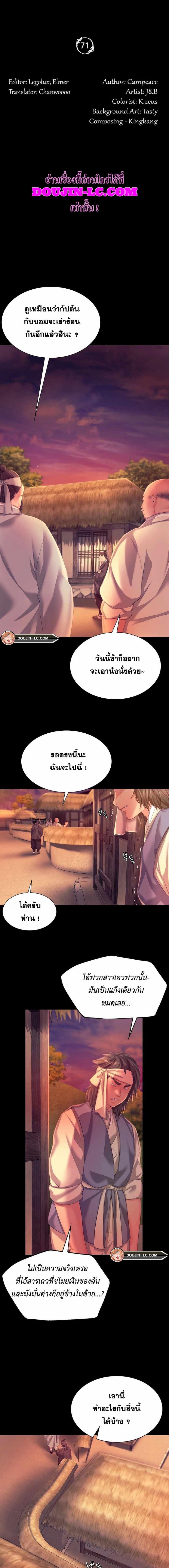 page-2