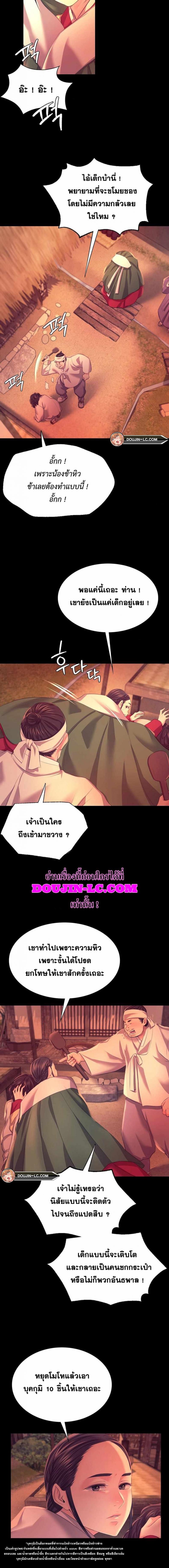 page-11