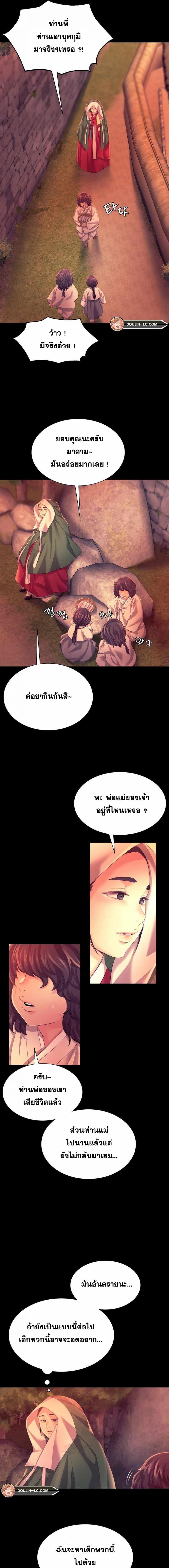 page-13