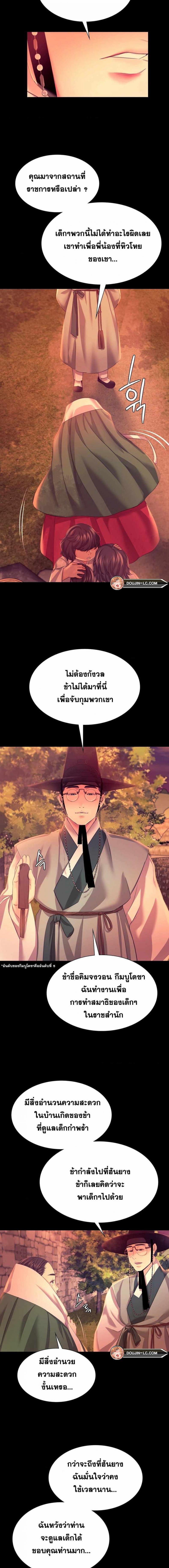 page-14