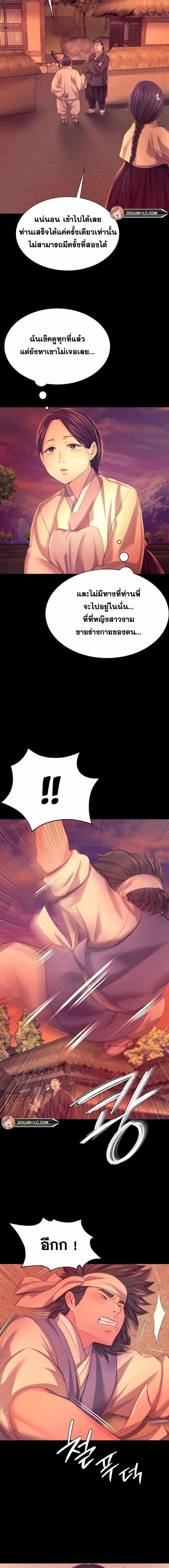 page-17