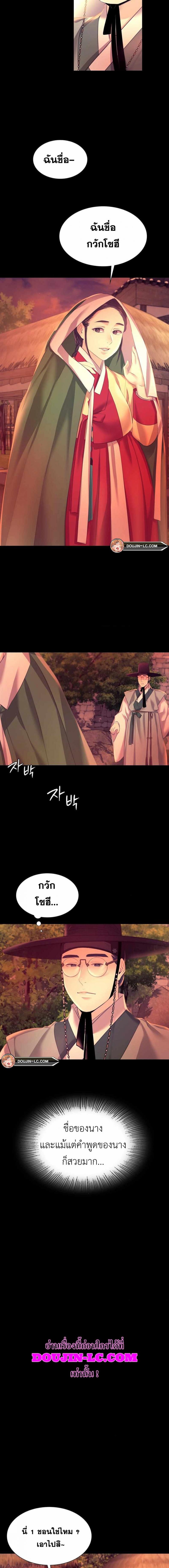 page-16