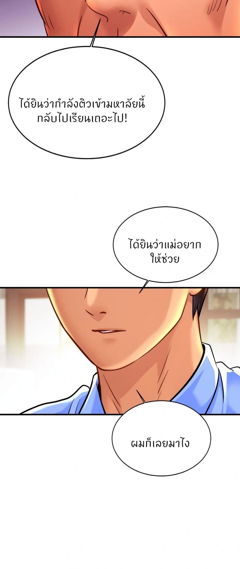 page-14