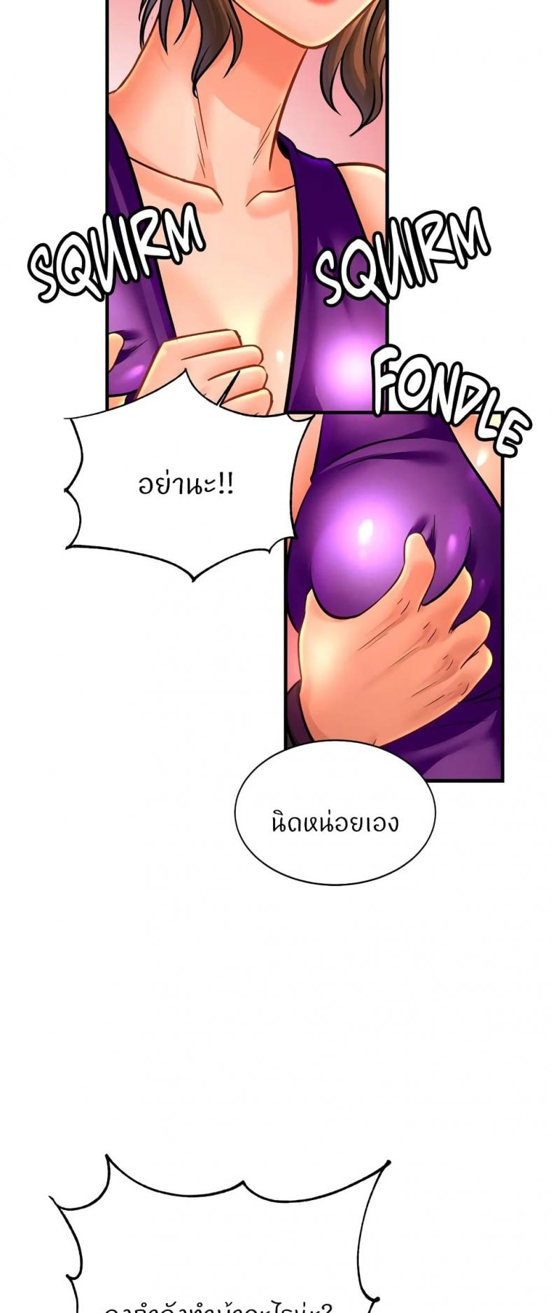 page-24