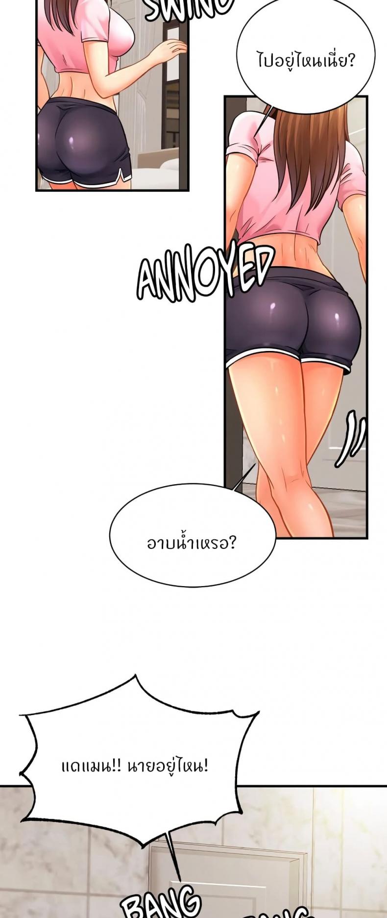 page-6