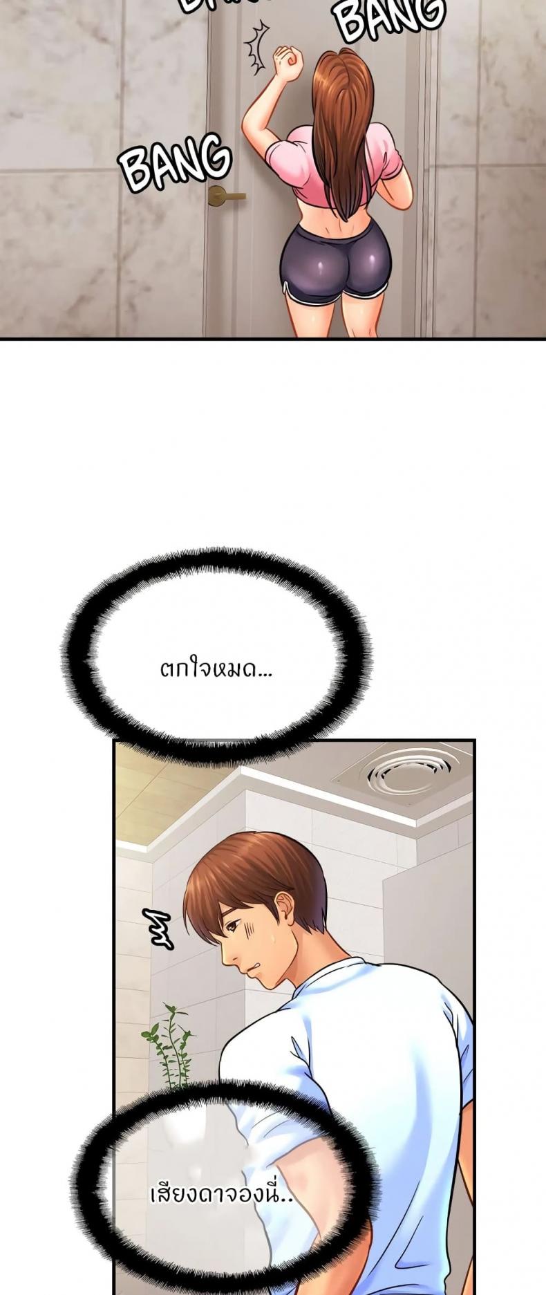 page-7