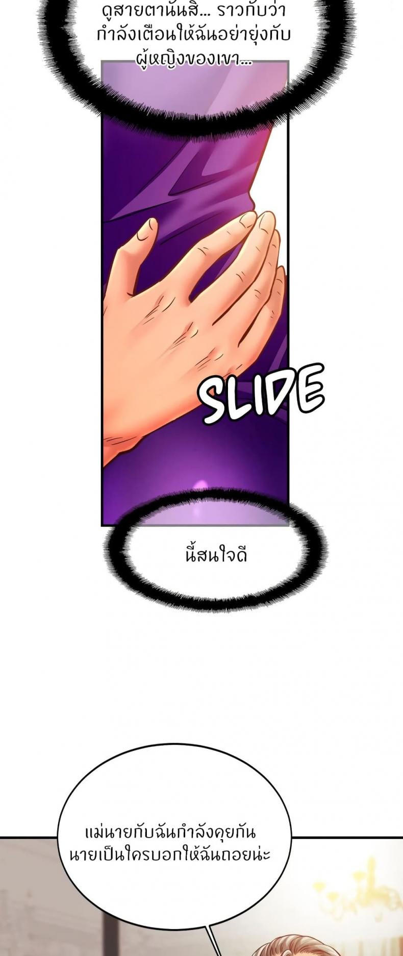 page-16