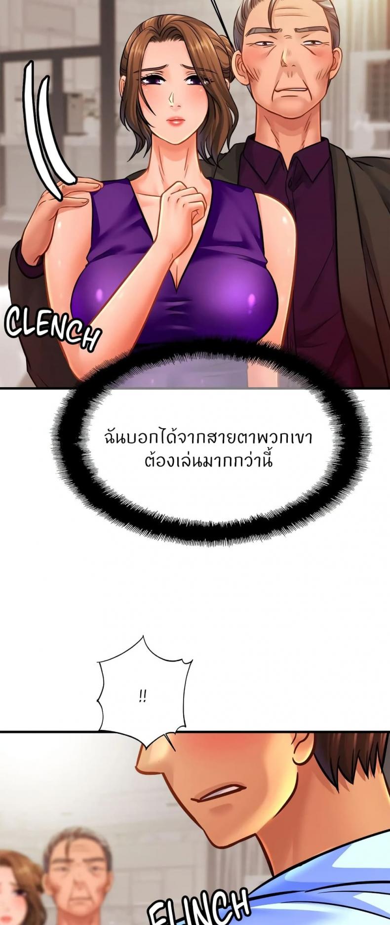 page-17