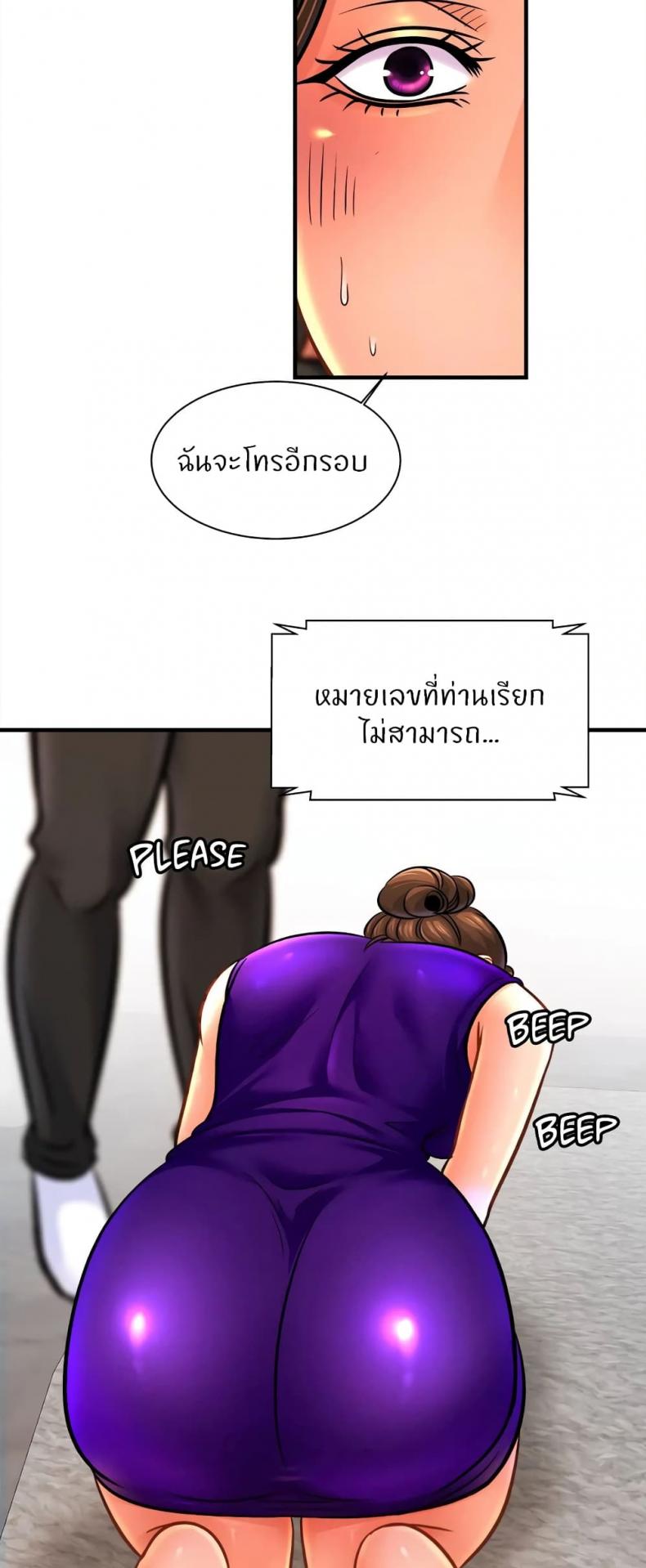 page-9