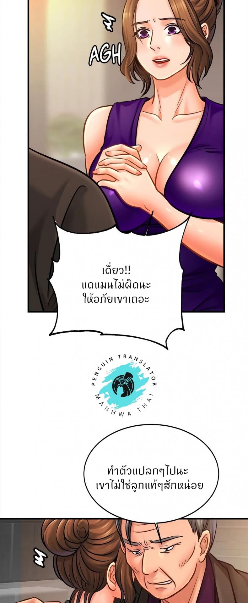 page-13
