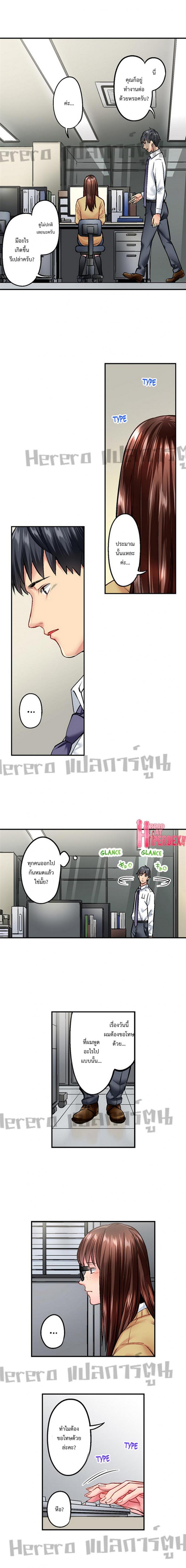 page-5