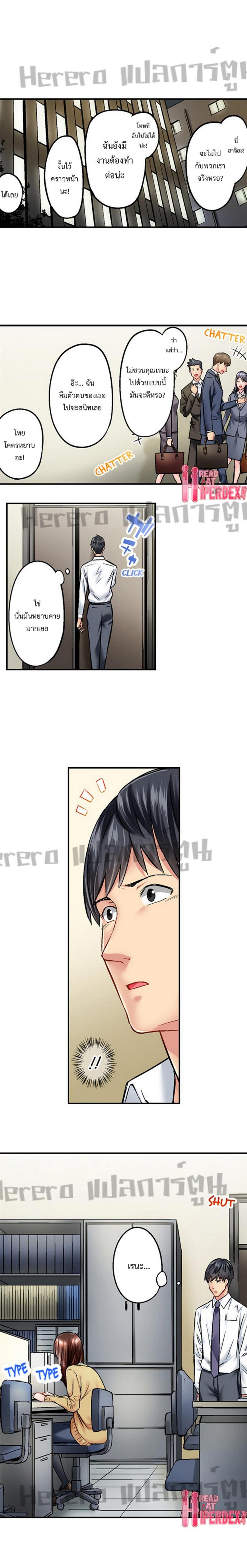 page-4