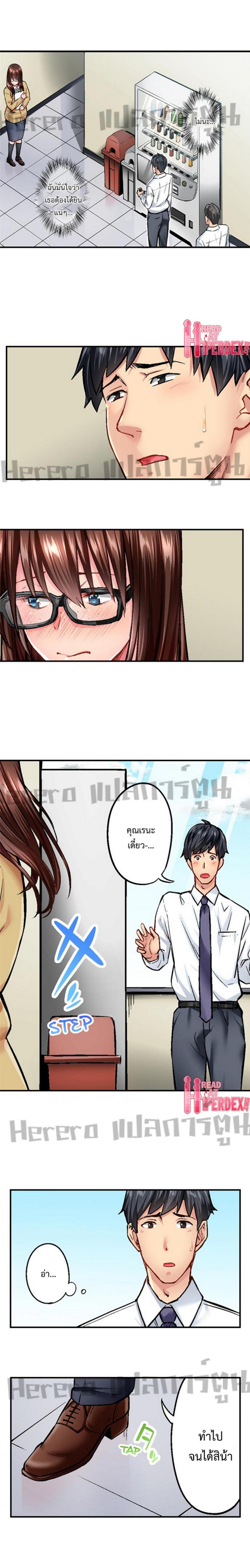 page-2