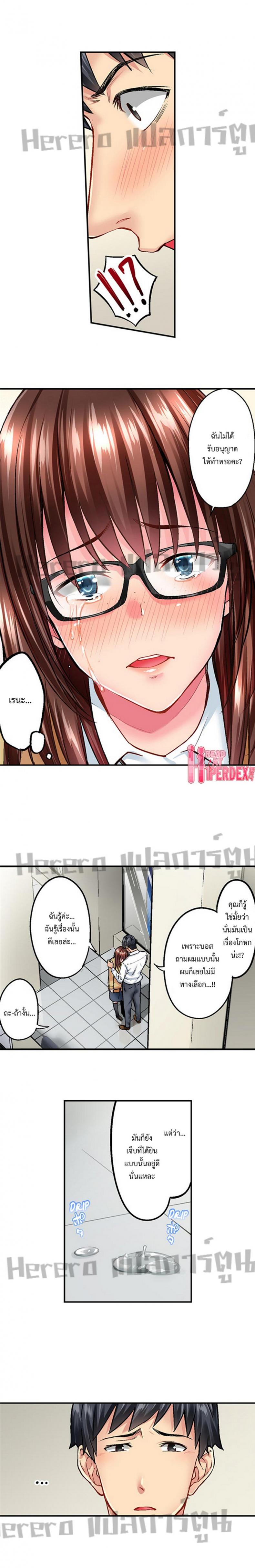page-8