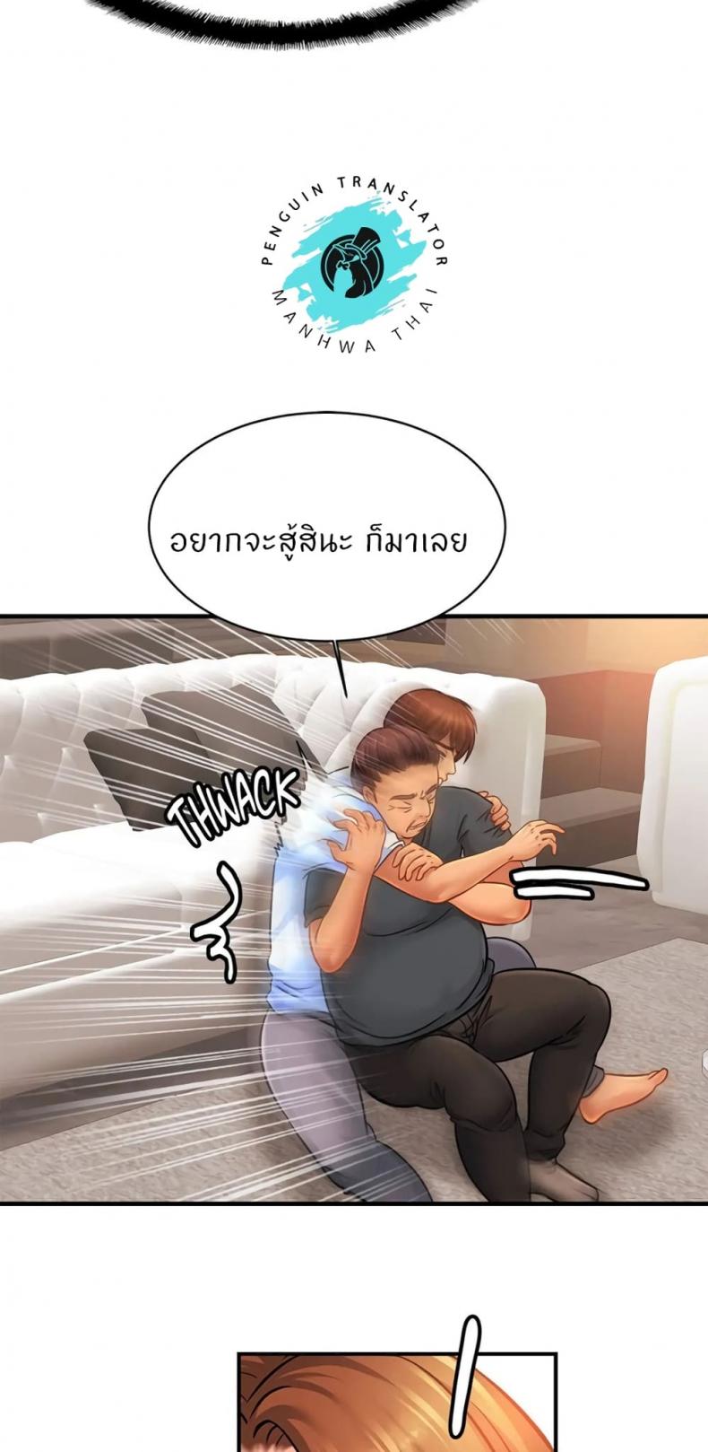 page-24