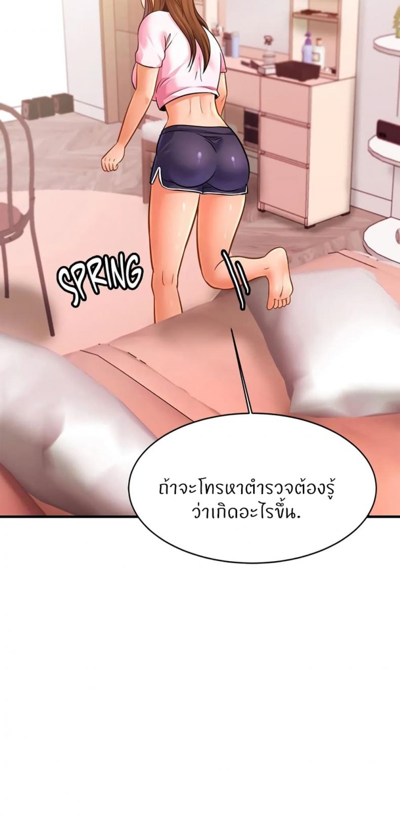 page-17