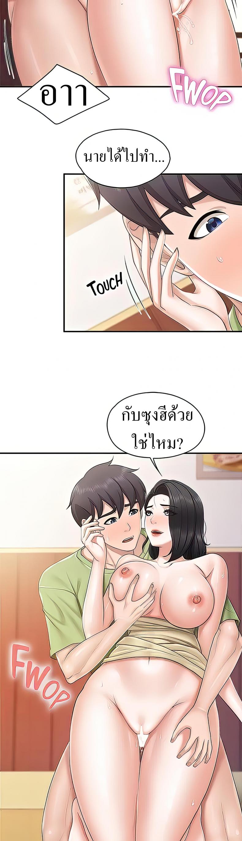 page-5