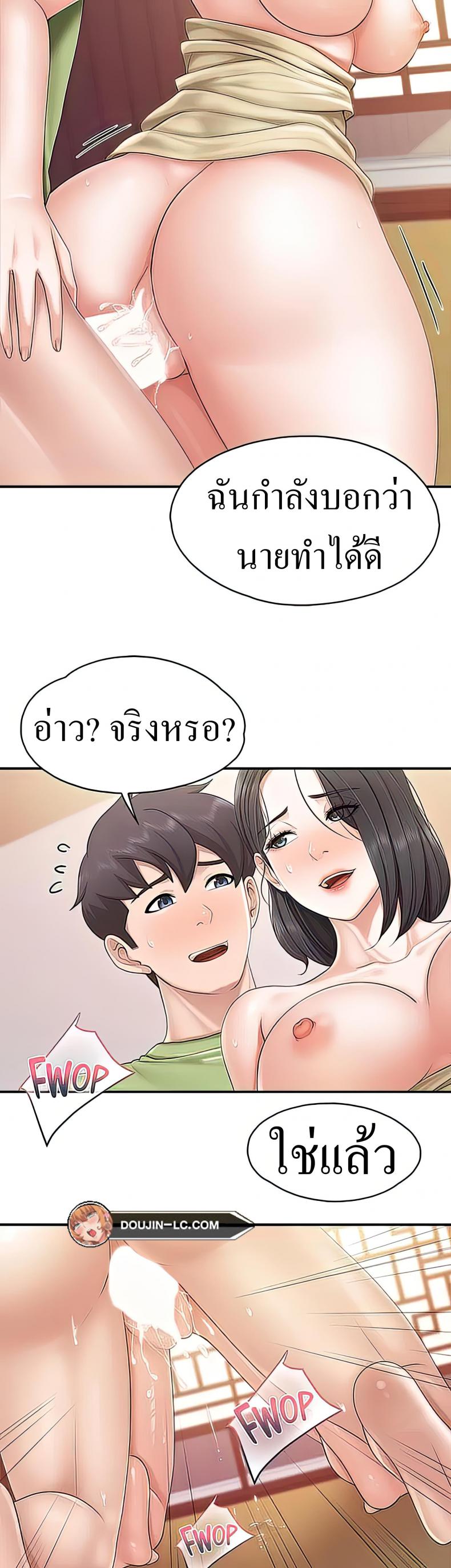 page-10