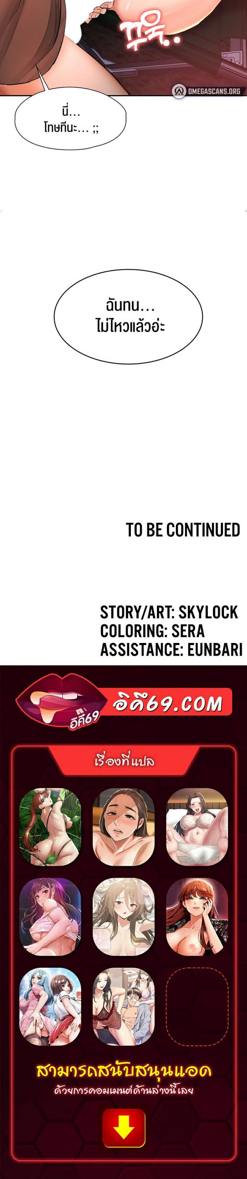 page-22