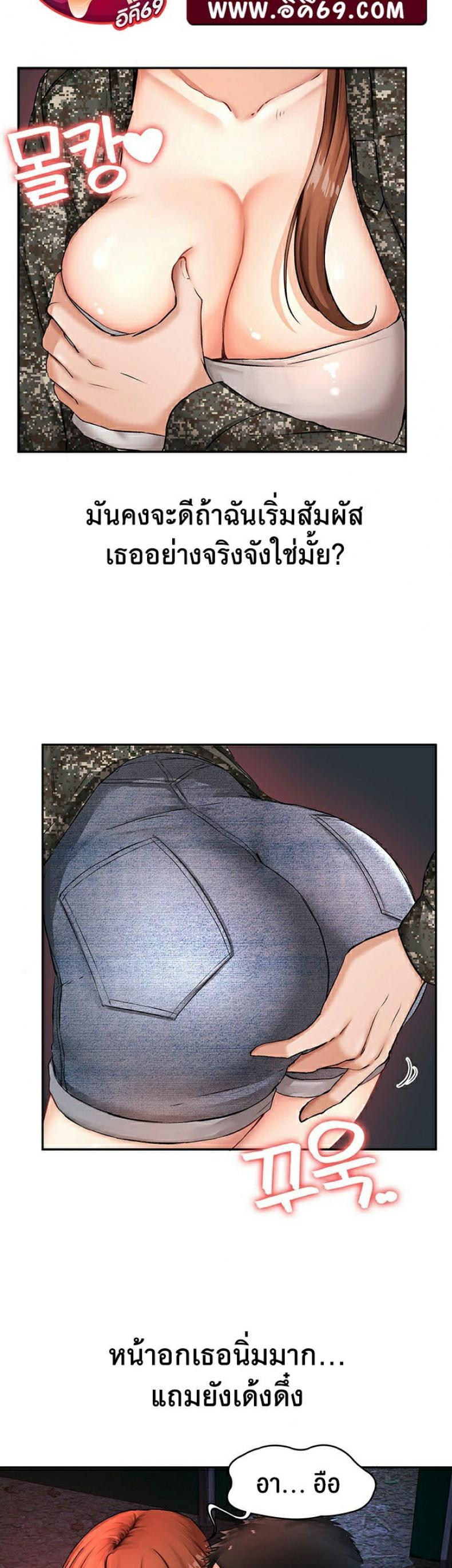 page-17