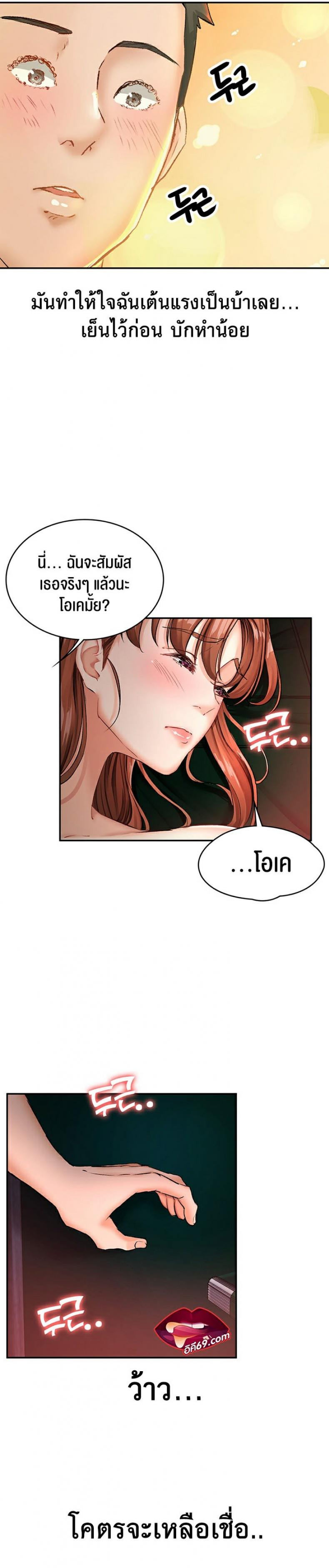 page-19