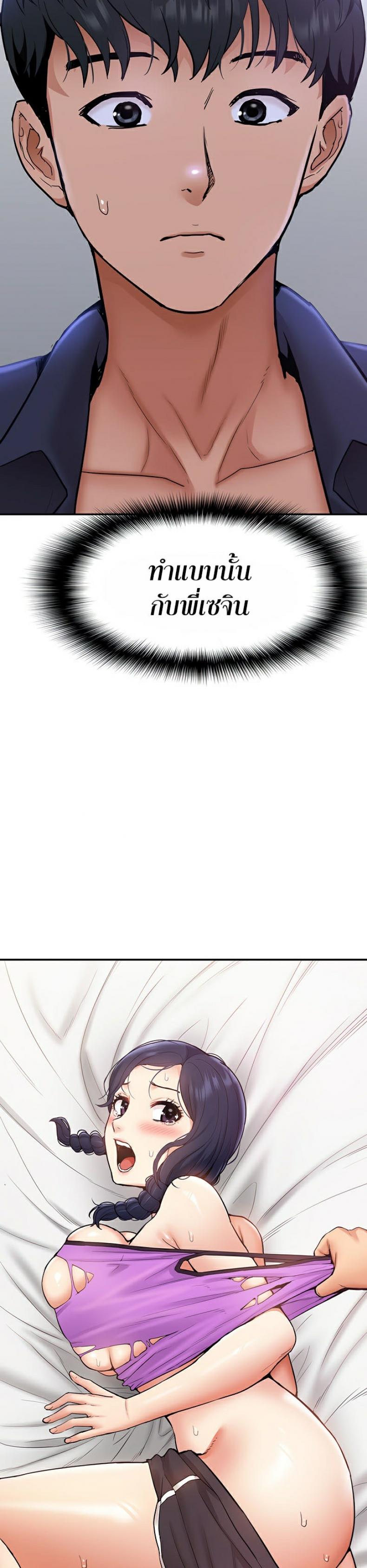 page-33
