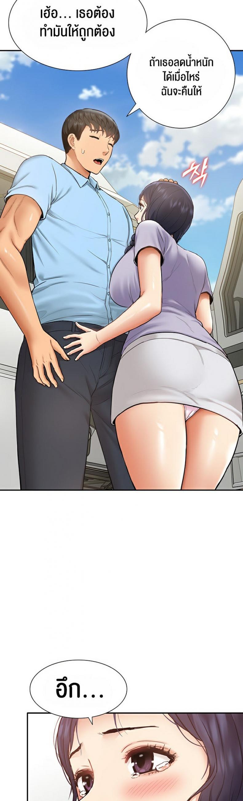 page-13