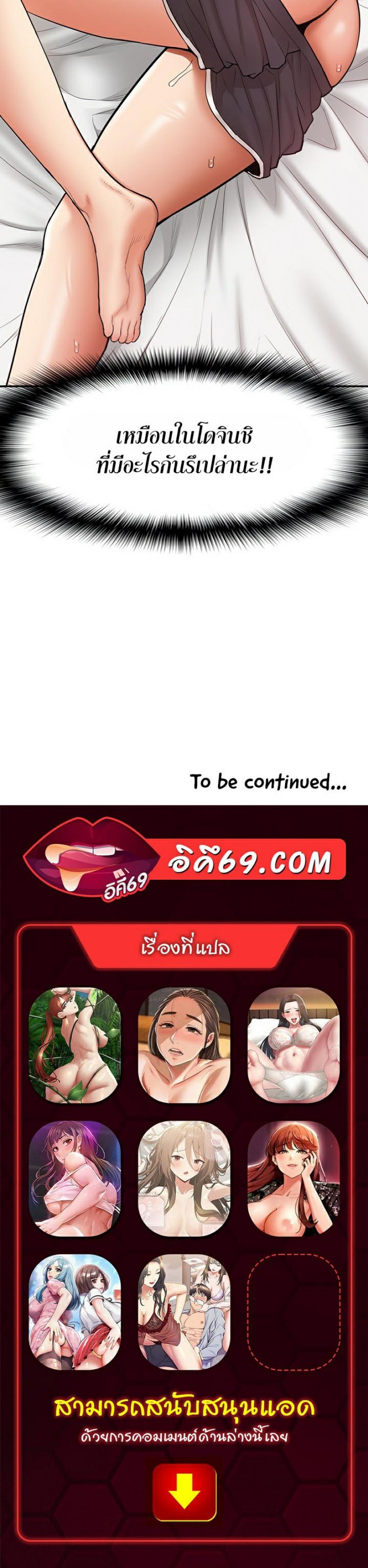 page-34