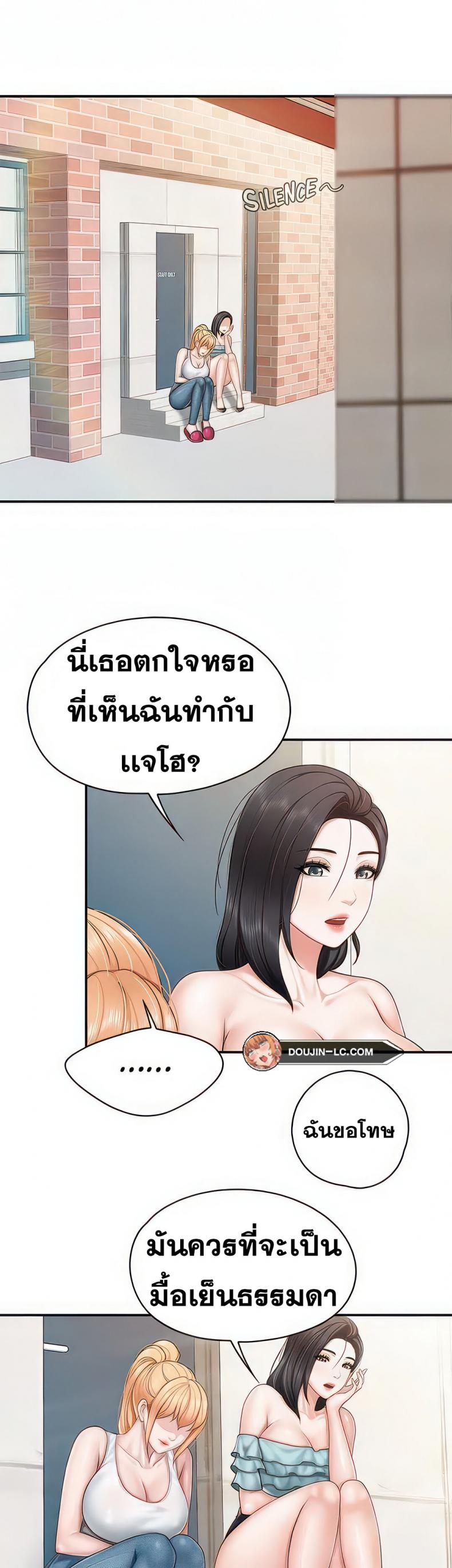 page-14