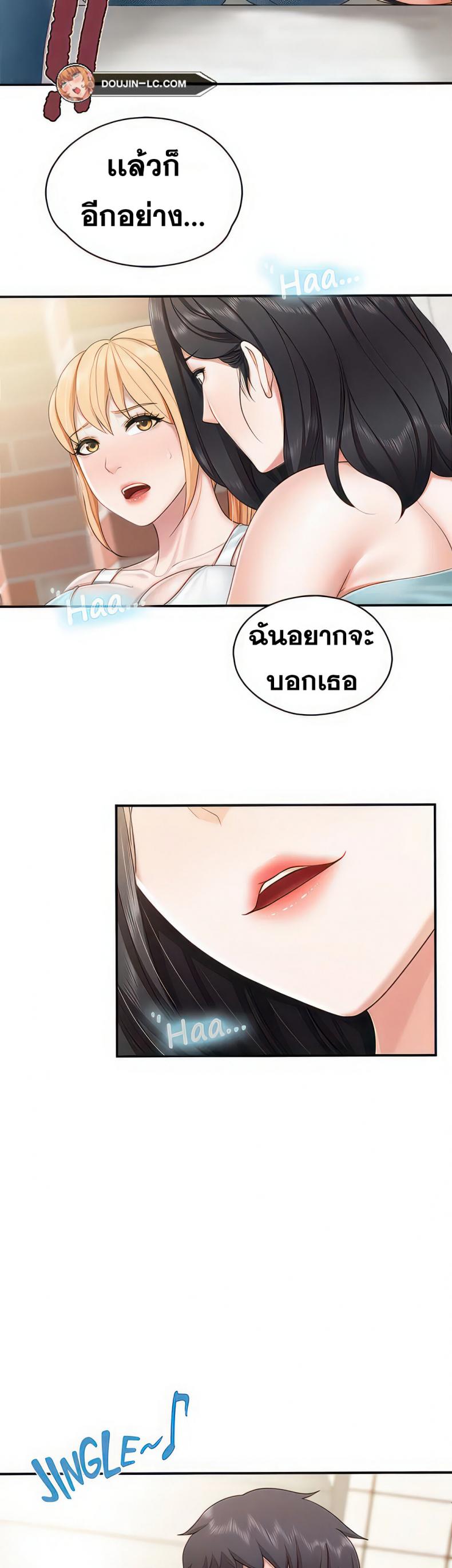 page-24