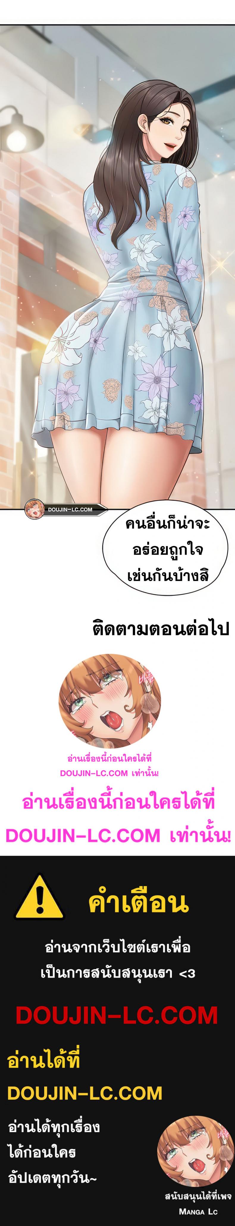 page-29