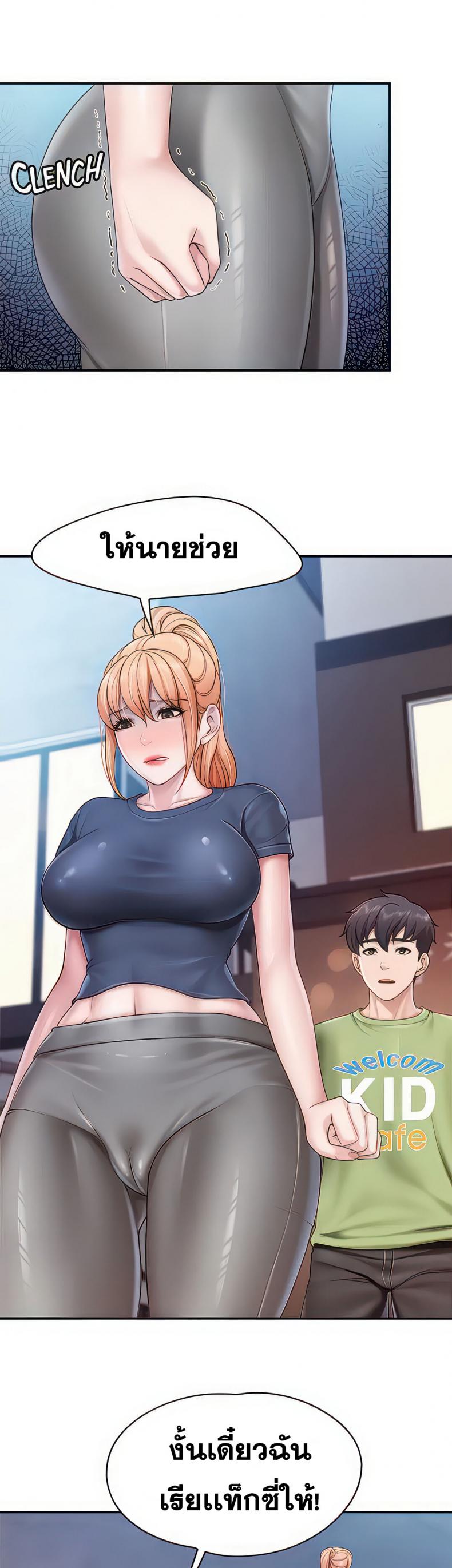 page-6