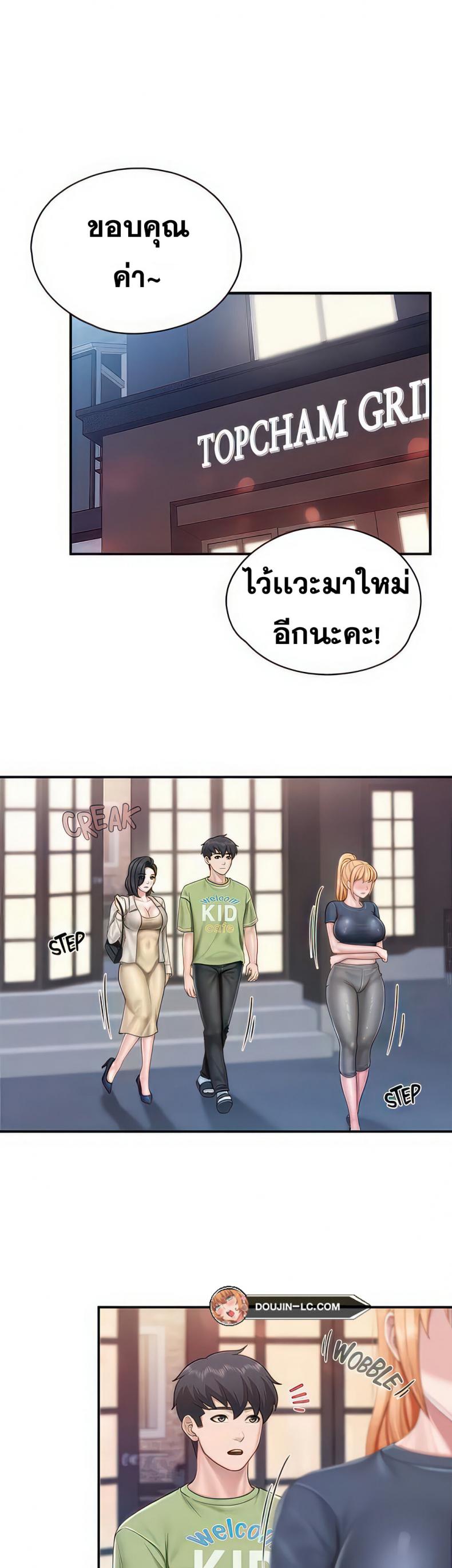 page-4