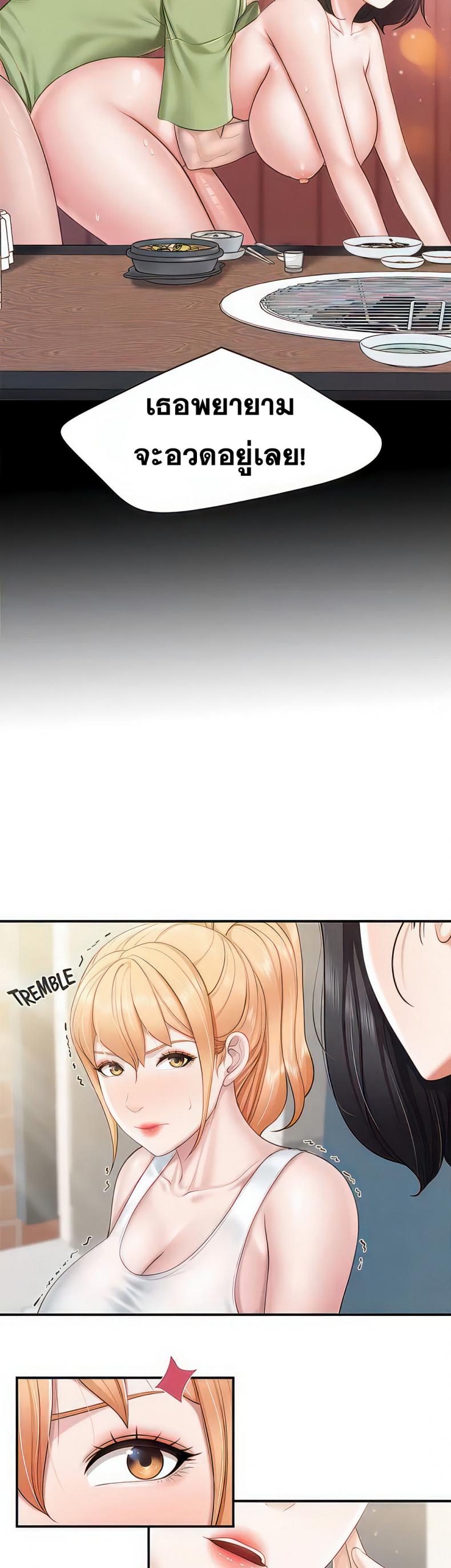 page-18