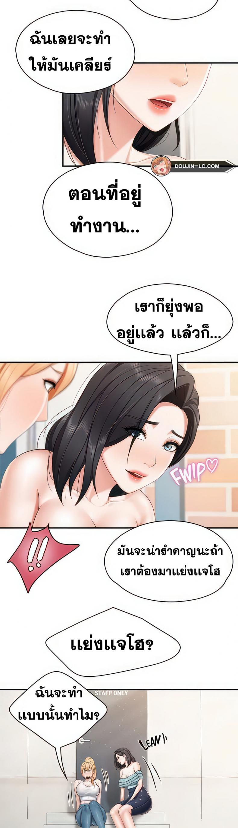 page-21