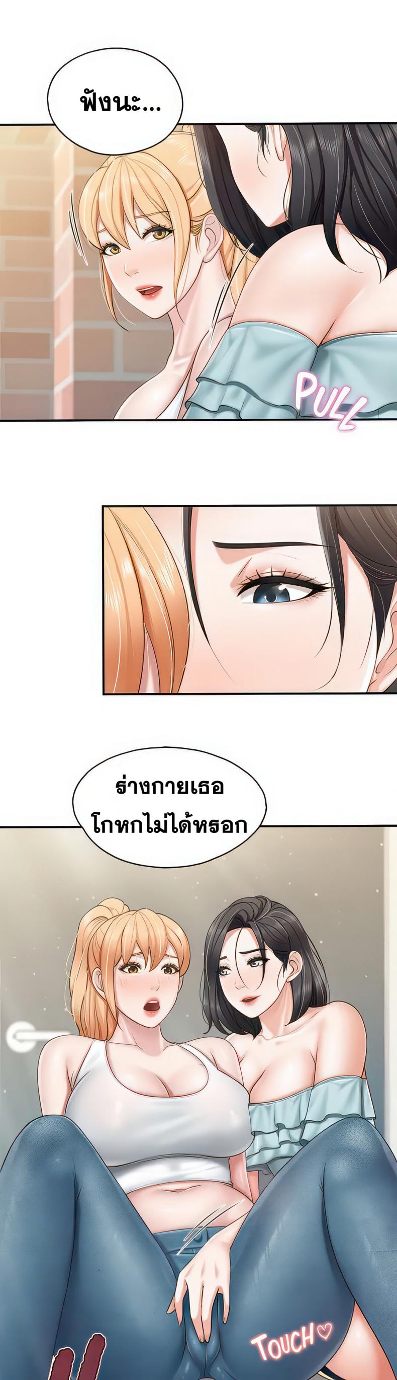 page-23
