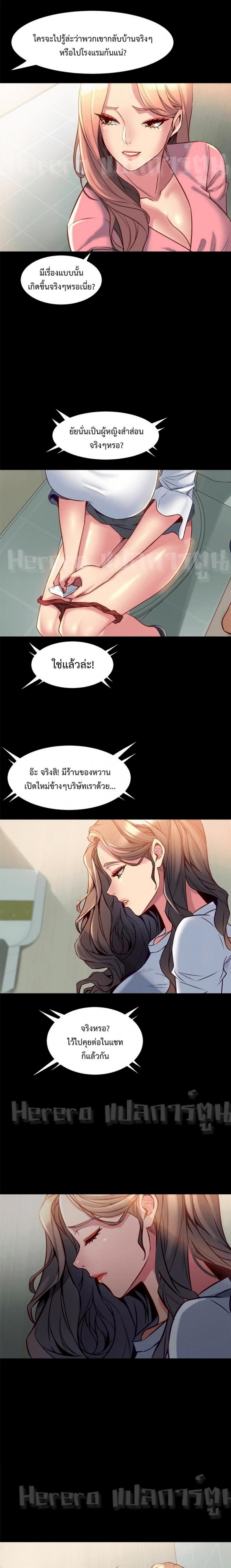 page-9