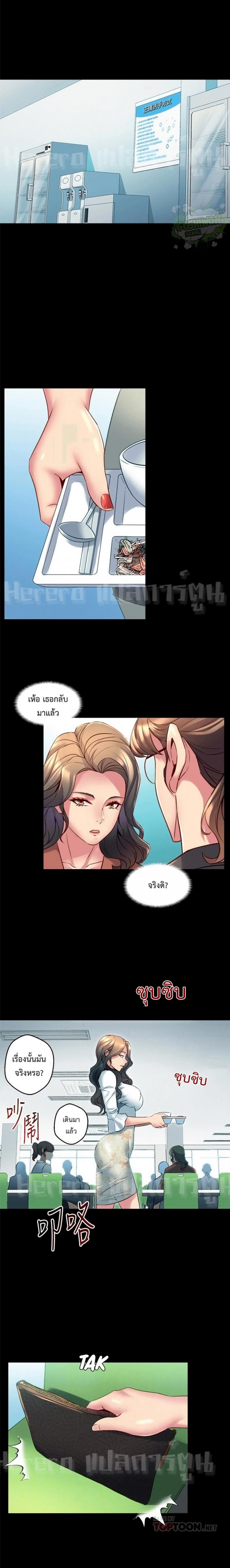 page-11