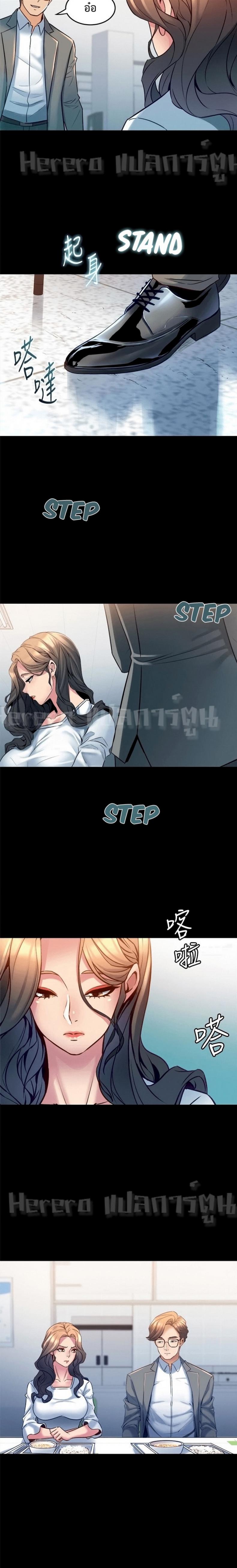page-14