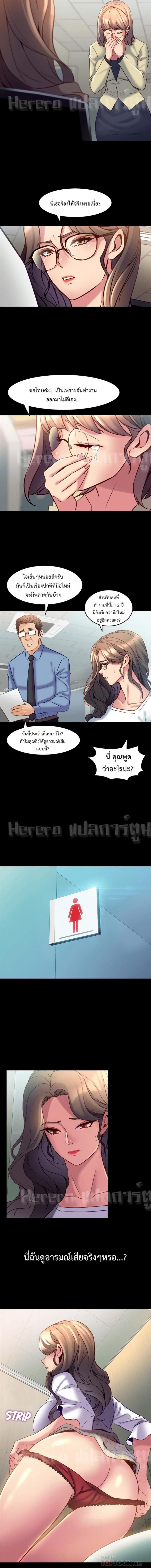 page-6