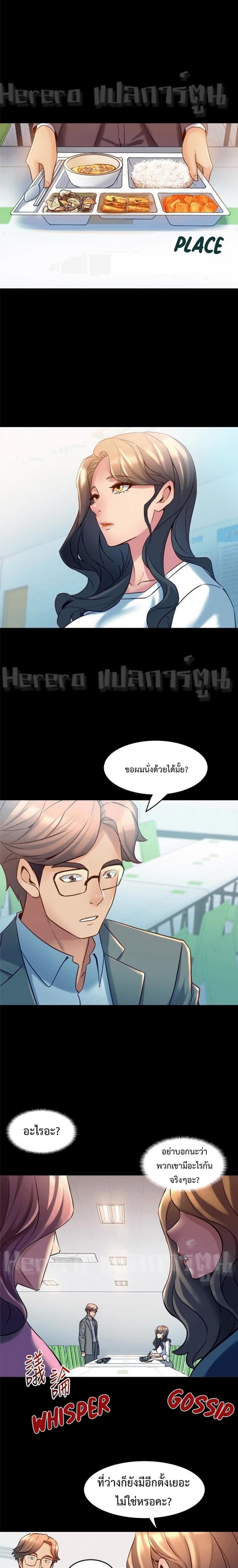 page-13