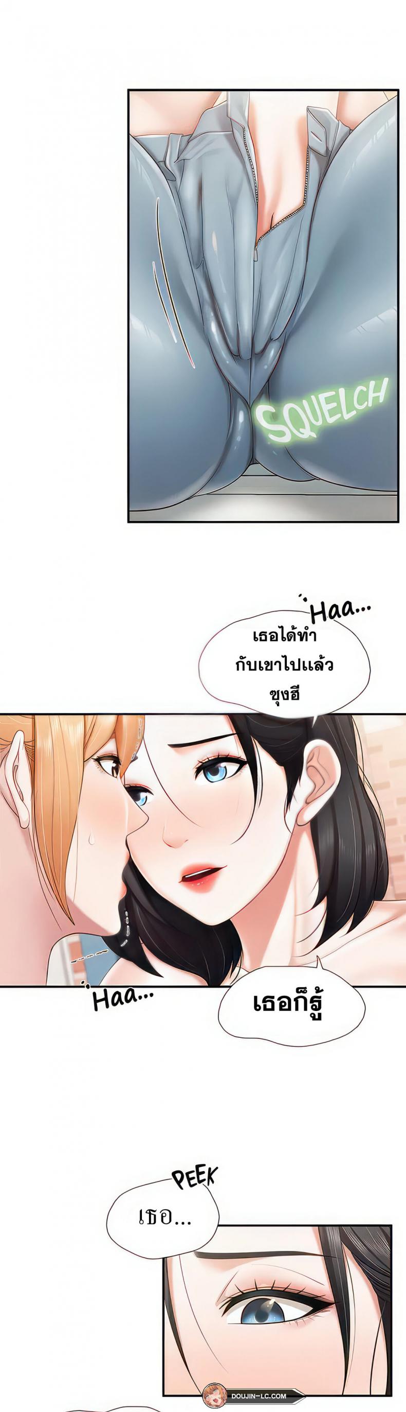 page-24