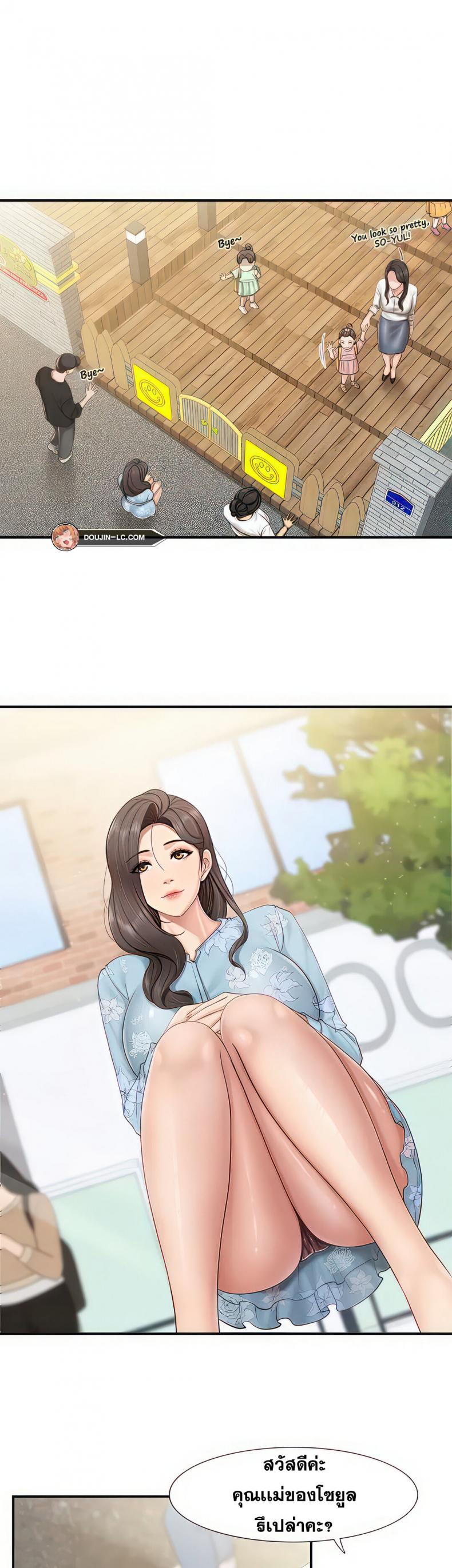 page-6