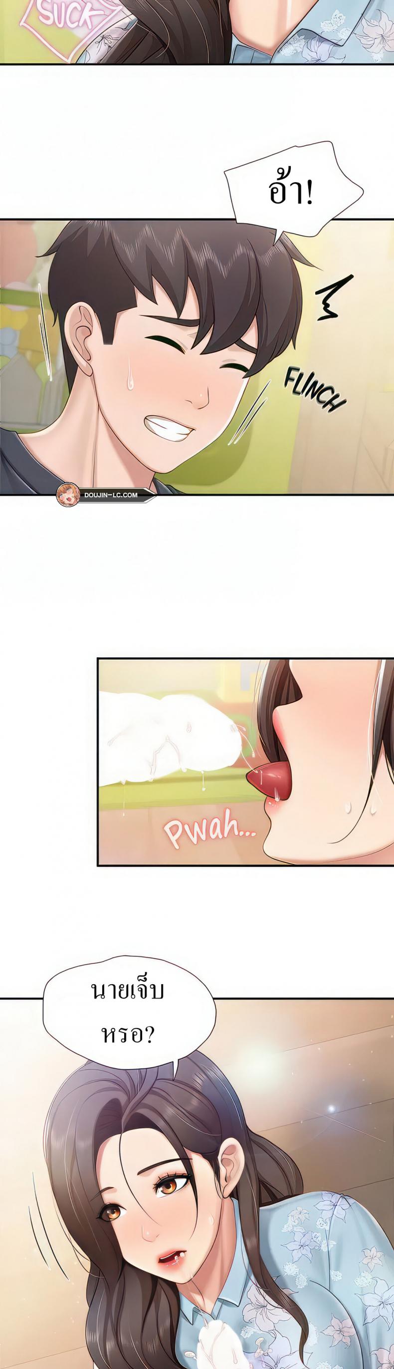 page-30