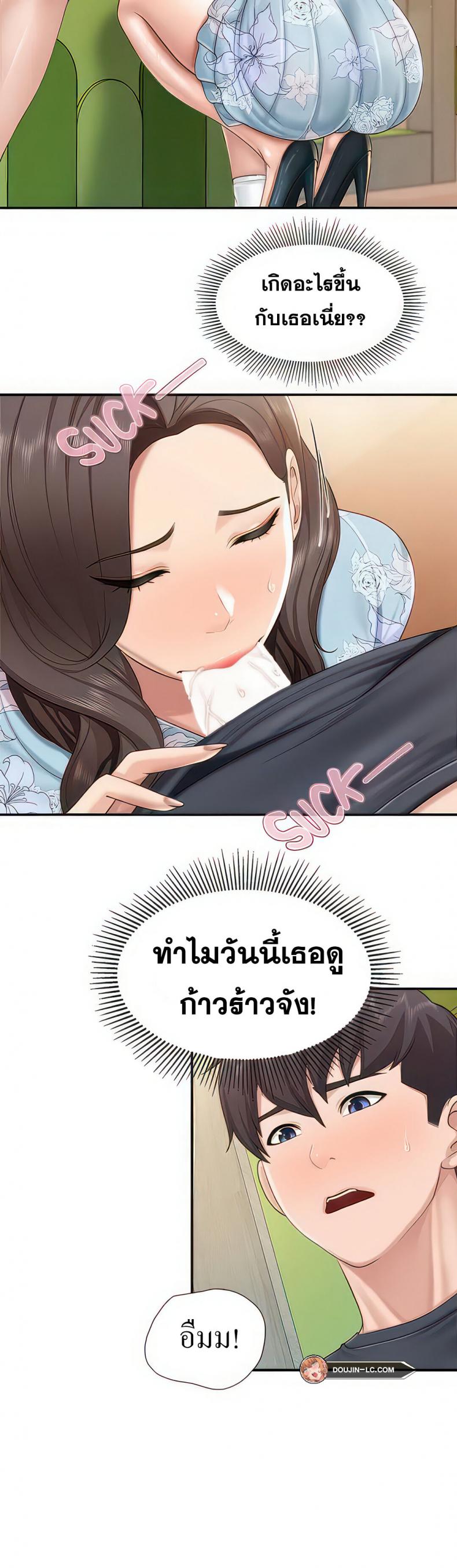 page-28