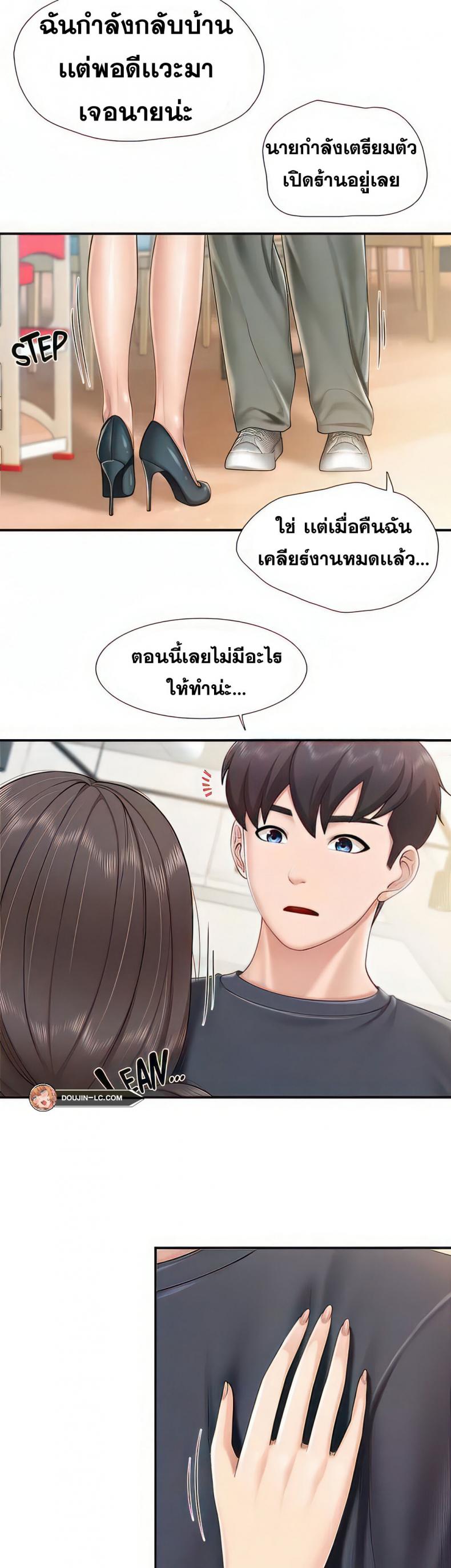 page-18