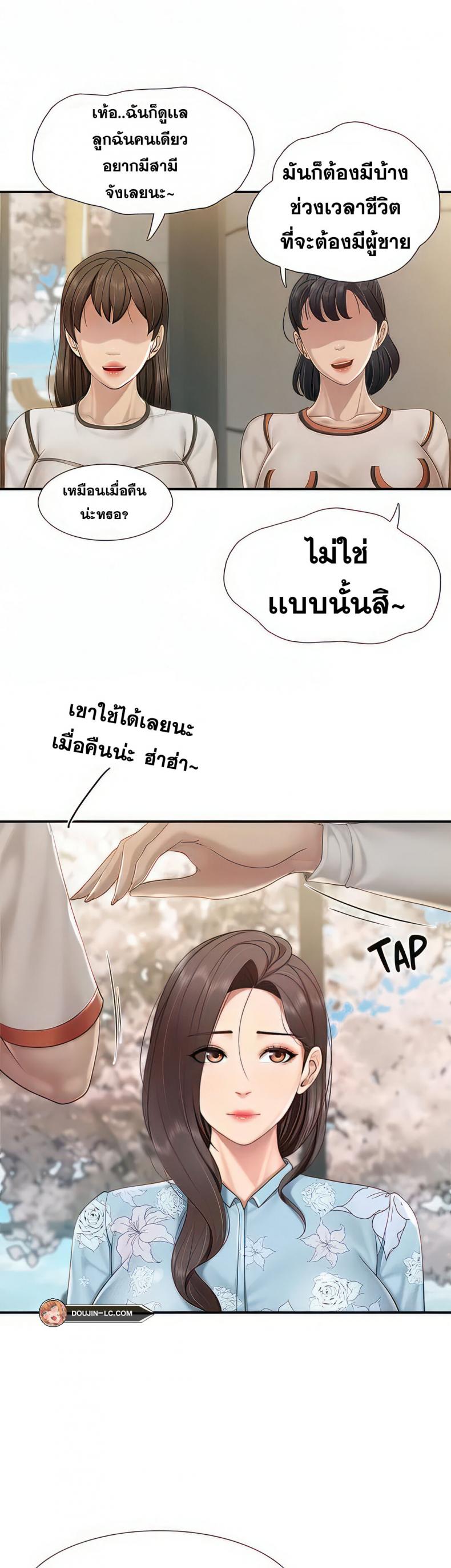 page-12