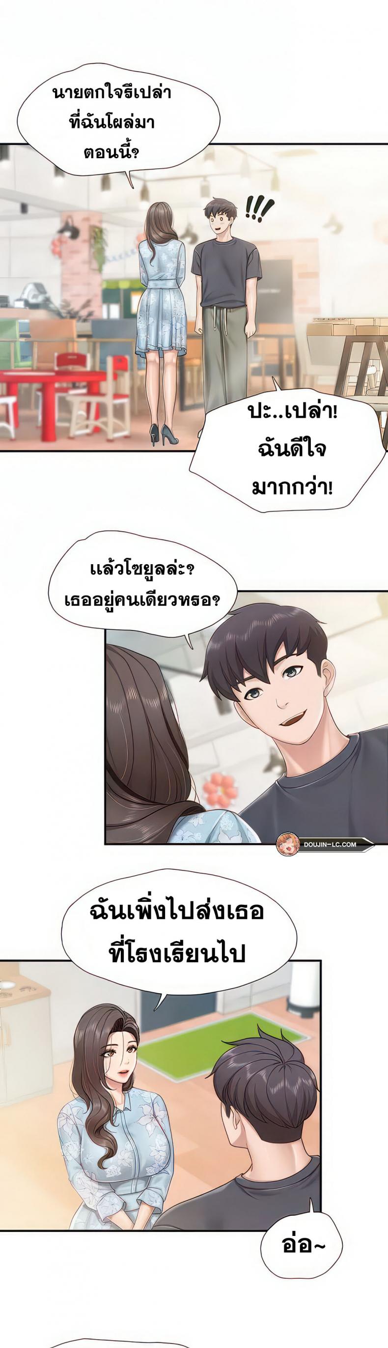 page-17